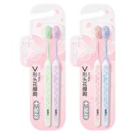 Saky舒客V型宽薄樱巧柔护牙刷 4支 落樱镂空刷柄 软毛防出血护龈防敏感 【专效护龈敏感】樱巧4支装