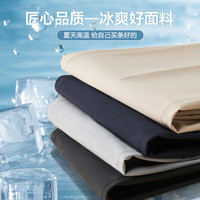 九牧王【商务通勤】西裤男夏季 凉感冰爽垂坠有型直筒透气抗皱工装长裤 黑色合体版 TA2E20333 41 腰围3.18尺=106厘米