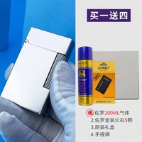 壹枱 卡路朗声充气打火机钢音侧滑砂轮气体黄铜礼物复古重型正品
