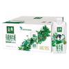 金典 有机梦幻盖纯牛奶 250ml*20瓶