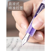 白雪直液式钢笔免换墨囊FP10/20大容量速干钢笔EF尖F尖小练字书法高颜值少女心文具初学者一次性钢笔 标准配置