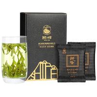 狮峰牌明前特级龙井茶叶绿茶品鉴装2g*4包试饮