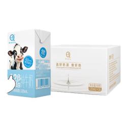 认养 A2β-酪蛋白纯牛奶mini小包装儿童牛奶8月日期 125mL*16盒*1箱
