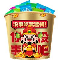 溜溜梅青梅全家桶财神款520g 西梅青梅果干梅子干年货零食礼包 全家桶财神款520g「六种口味」