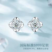 银奥 999银四叶草耳钉 女高级感气质小巧饰品 送妈妈送女友生日礼物