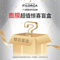 FILORGA 菲洛嘉 柔滑亮泽面膜
