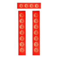 荣宝斋 万年红对联春联专用纸 洒烫金蜡染福字宣纸