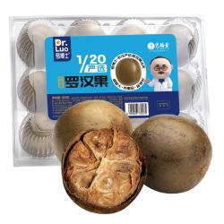 艺福堂 茶叶花草茶 罗汉果12颗盒装120g 精选永福特产罗汉果凉茶搭金银花