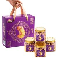 三只松鼠高端罐装紫皮腰果礼盒220g*4罐 坚果礼盒零食 新年年货