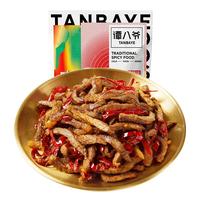 谭八爷 冷吃牛肉 麻辣味 170g