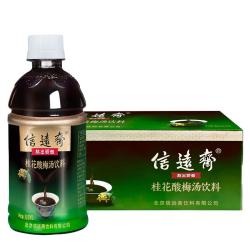 信远斋 桂花酸梅汤饮料 380ml*15瓶