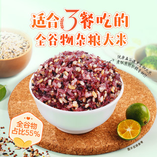 金龙鱼全谷物杂粮米 8种谷物营养搭配 500g*1袋