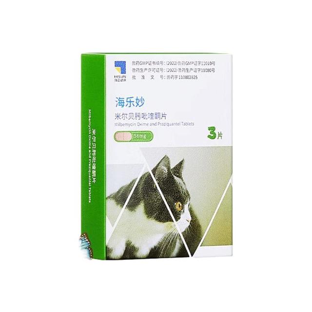 海乐妙 猫咪驱虫药体内外一体同驱滴剂宠物成幼猫去除耳螨虱子跳蚤绦虫蛔虫打虫药猫咪体内外驱虫药大宠爱套装