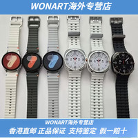 三星 Watch 7 Ultra eSIM版 智能手表