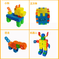爱乐心 儿童数字积木玩具 大号拼装方块