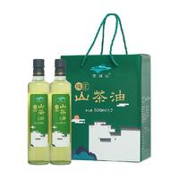 高湖山山茶油食用油纯正野生茶籽油玻璃瓶装日礼盒压榨一级