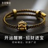 丰全珠宝 足金手链舞狮招财进宝1.3g FQSL096