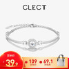 CLECT 珂里小太阳手链女款合金手饰轻奢时尚饰品