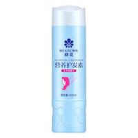 BEE&FLOWER/蜂花 植物提取 洗发精套装  450ml+450ml