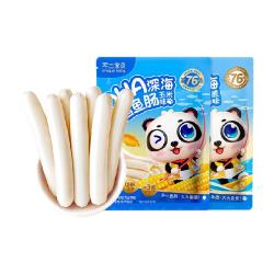 不二宝贝 DHA深海鳕鱼肠双口味儿童休闲零食无蔗糖添加肉肠2袋装