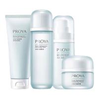 PROYA 珀莱雅 水动力保湿护肤套装 (洁面乳100g+活能水135ml+乳液100ml+盈润霜50g)