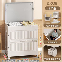 欧轩 收纳箱 130升(60*40*60cm) 二个装