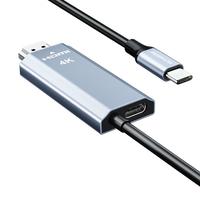 优籁特ULT-unite HC-66C 供电款 Type-C转HDMI 视频线缆 2m 蓝色