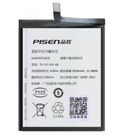 品胜（PISEN）手机电池适用于小米10青春5手机6x/8se/10Pro/XM9透明尊享10至尊版11安装大容量电池12手游电板 小米10/10S电池【BM4N】4680mAh 自主安装(配工具包)