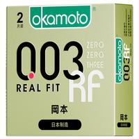冈本 避孕套套003黄金10只装男用 0.03套套计生成人用品 003蓝金超润滑2片