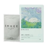 嫚熙(EMXEE)男士一次性内裤灭菌短裤平角大码旅行免洗出差独立包装 3盒9条XXL 【100%纯棉基础款】9条装 XXL【适合65-75kg】