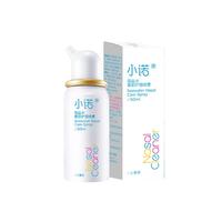 诺斯清 Nasal Cleaner 诺斯清洗鼻器生理盐水鼻炎喷剂海盐水儿童成人适用鼻腔护理冲洗盐水鼻塞通鼻50ml