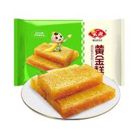 Anjoy安井【79.2元任选8件】营养早餐烧麦馒头馅饼糕点蒸煎饺儿童速食早点 黄金糕250g*1袋