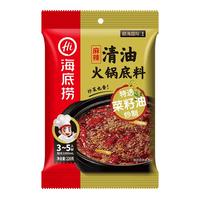 海底捞 火锅底料 多口味袋装 番茄青椒浓香醇香牛油底料 青椒牛油底料150g*5