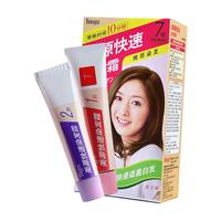 Bigen 美源 快速染发霜 #7自然棕黑色 1盒