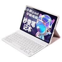 Lenovo 联想 小新Pad 2024款 11英寸 Android 平板电脑（1920*1200、骁龙685、8GB、128GB、WiFi版、烟霞紫）