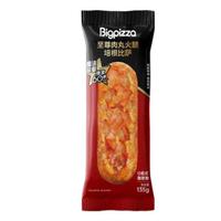 比格比萨pizza披萨半成品微波炉加热即食手工饼现做水果榴莲披萨早餐速冻 早餐至尊肉丸火腿培根比萨145g