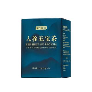 京东京造  人参五宝茶175克（精选整料）养生茶包守护男士活力
