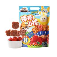 三只松鼠棒棒山楂40支400g原味蓝莓陈皮蜜饯果干儿童0添加蛋仔派对 棒棒山楂蛋仔派对联名款 400g*1袋