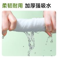 尔木萄悬挂式洗脸巾一次性加厚洁面巾底部抽擦脸巾绵柔巾