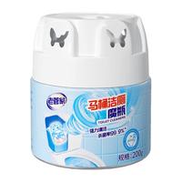 老管家洁厕灵魔瓶马桶洗厕所清洁剂强力除垢除臭留清香型去异味污黄200g 1瓶