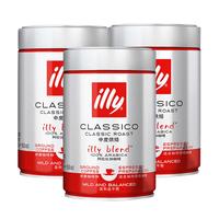 illy 意利 意大利 中度烘培 咖啡粉 250g*3罐