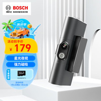 博世 BOSCH G3 行车记录仪 单镜头