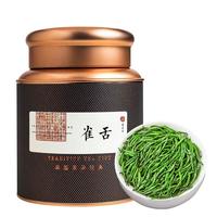 吴家世茶 雀舌2025新茶开园头采特级绿茶明前茶茶叶高山春茶嫩芽高档罐装 50g*2罐 500g罐装