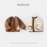 DUDUJIA嘟嘟家女童外套冬装宝宝上衣加绒保暖儿童开衫冬季女孩童装潮