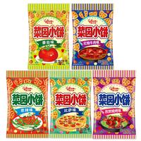 glico 格力高 菜园小饼 装饰饼干组合装 5口味 80g*5袋(蕃茄味80g+葱辣味80g+烧烤味80g+披萨味80g+红烩牛肉味80g)