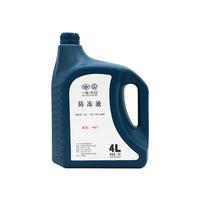 大众 原厂配件 防冻液/冷却液 水箱宝 -40℃ 4L装 防冻液-40℃ 4L