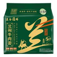 五谷道场 非油炸方便面 兰州牛肉味 412g*5袋