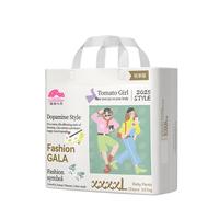 盛夏光年gala轻享版裤型婴儿纸尿裤拉拉裤S~XXXXL男女通用一次性 拉拉裤XXXL码26片 适用17kg及以上