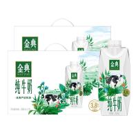 移动端、京东百亿补贴：金典 纯牛奶  箱装 250mL 20盒