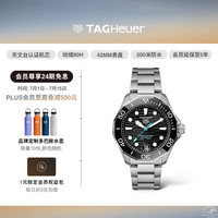 TAG Heuer 泰格豪雅 竞潜系列瑞士天文台认证夜光潜水机械腕表 WBP5110.BA0013